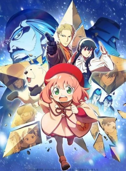 بوستر أنمي Spy x Family Movie: Code: White - أنمي - تقييم 8.0/10 - فيلم مترجم مجاناً